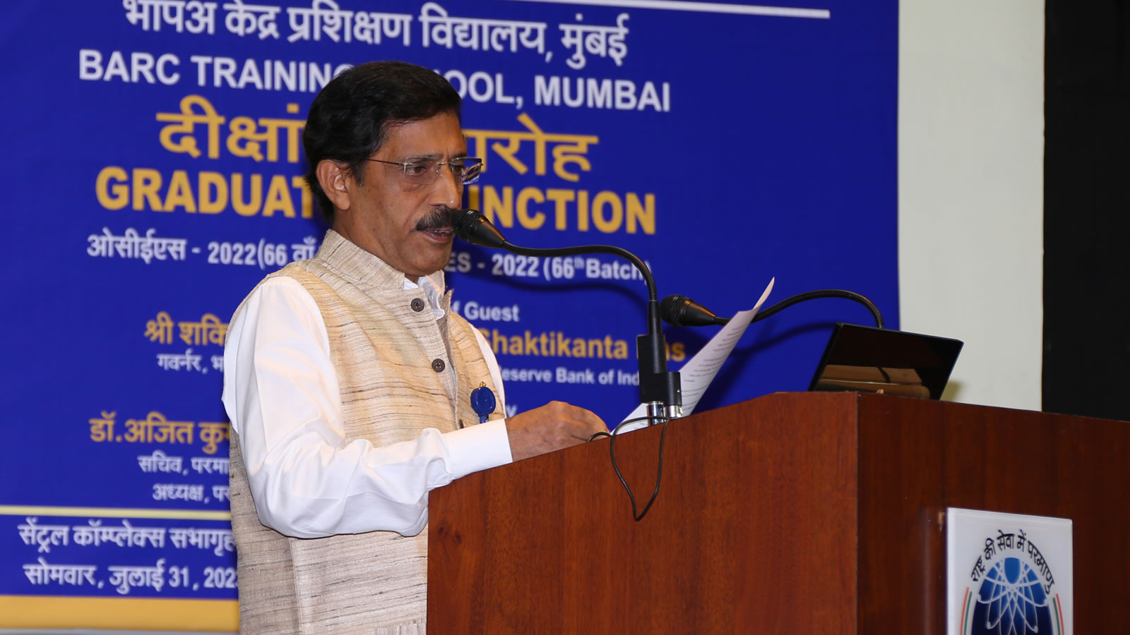 Bhabha Atomic Research Centre ( BARC ), Department of Atomic Energy