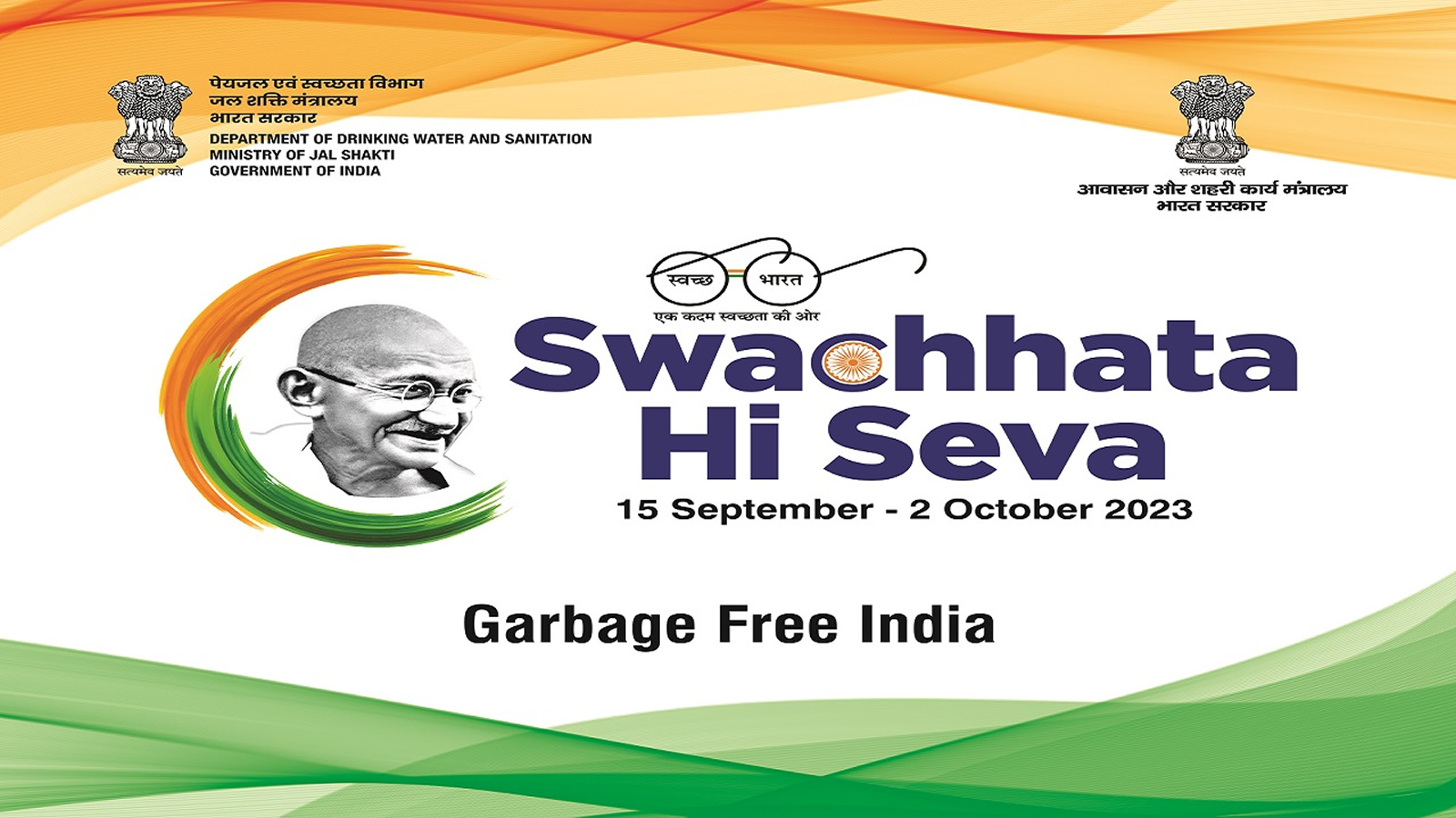 Swachh Bharat Abhiyan (#773345) - HD Wallpaper & Backgrounds Download
